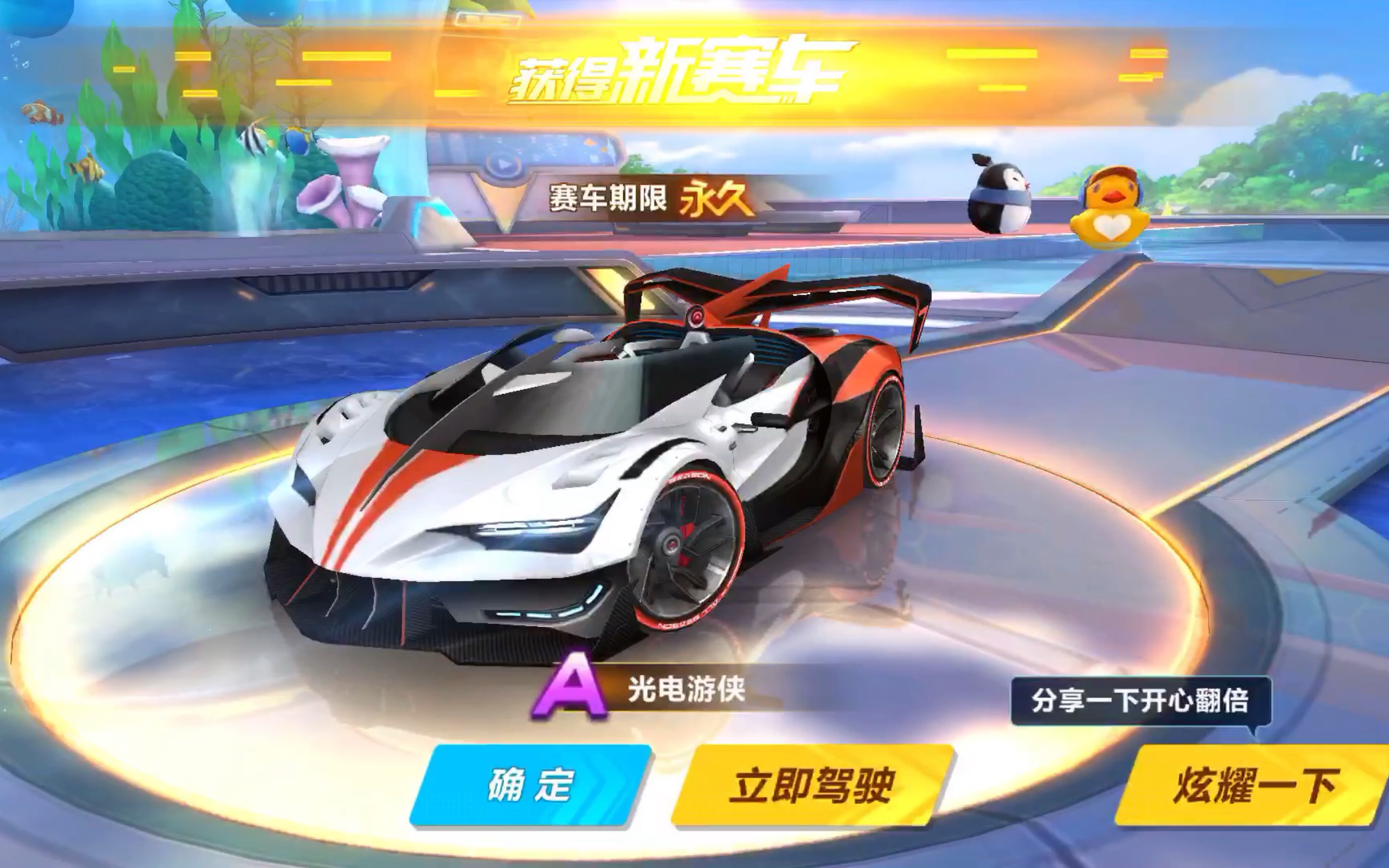 麦与葡萄牙 麦与葡萄牙