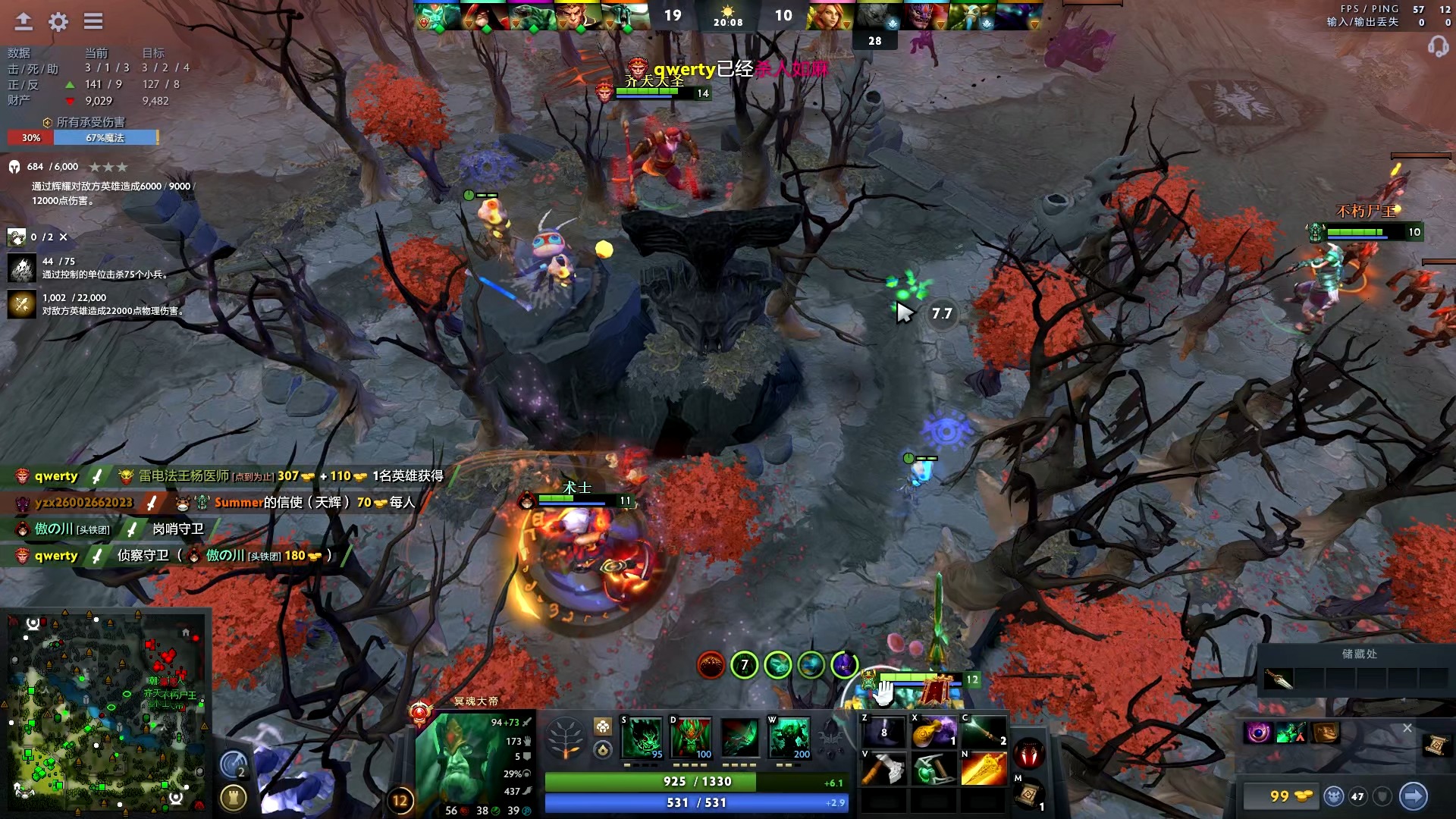 后防线的重 后防线的重