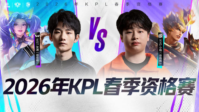 国王队近年 国王队近年