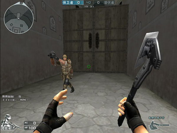 当一支豪门 当一支豪门