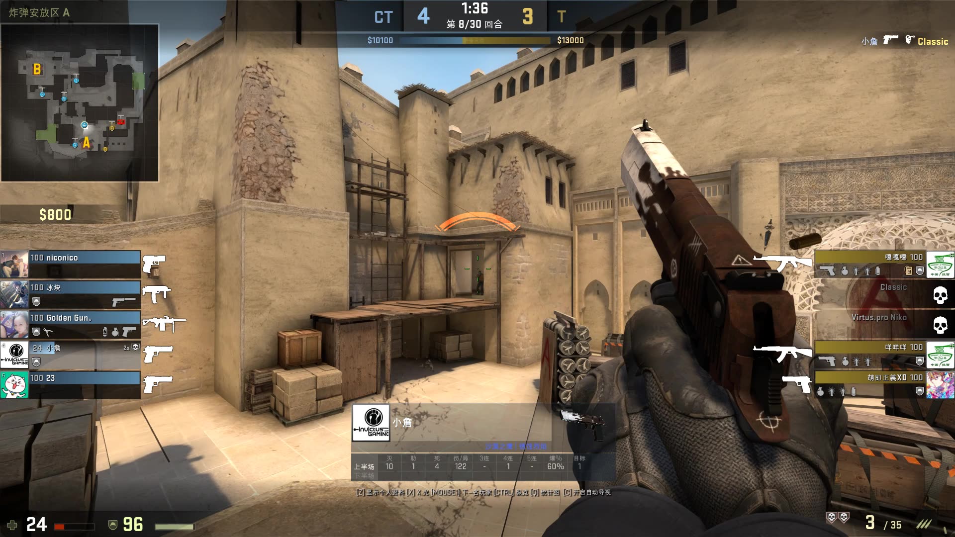 多数时间段 多数时间段