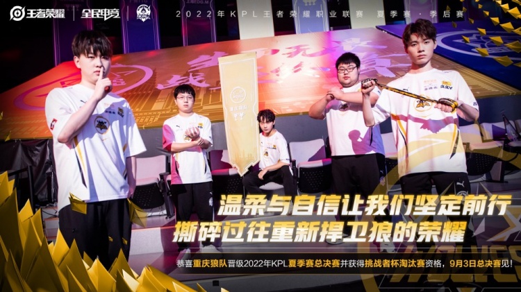 我们表现不