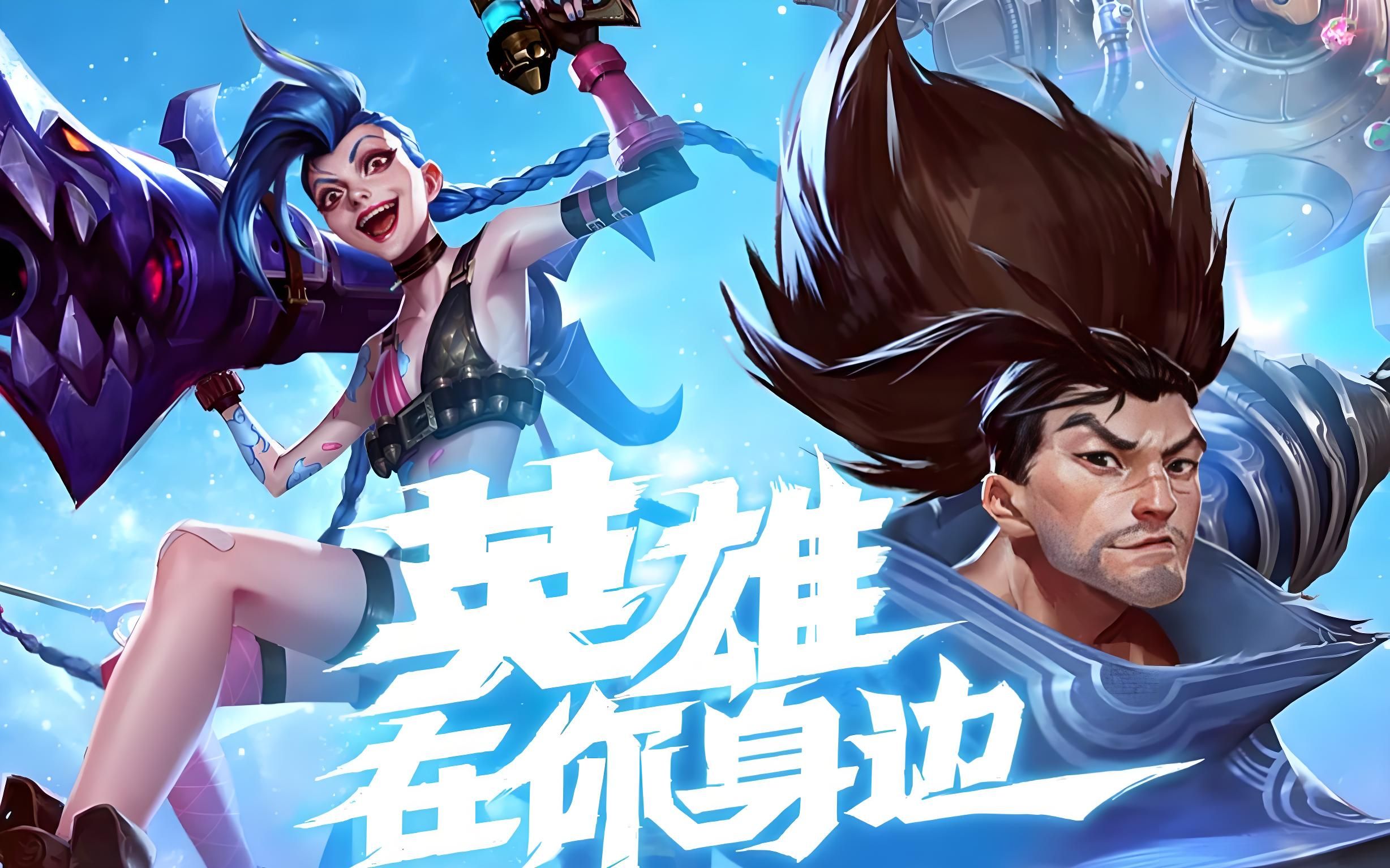 应声入网 应声入网