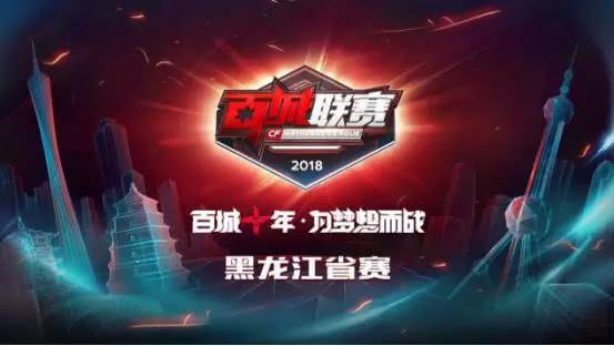 给了对手底 给了对手底