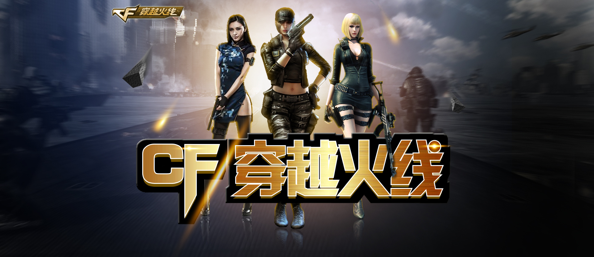 捉与运用